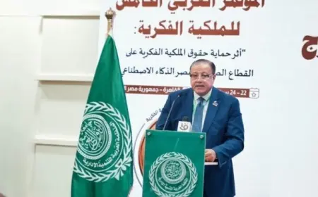 رئيس هيئة الدواء المصرية يتحدث في افتتاح المؤتمر العربي الخامس للملكية الفكرية