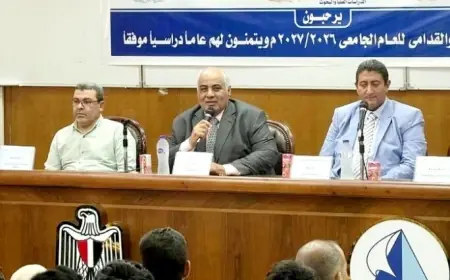 العلم والإبداع مفتاح صناعة المستقبل في رسالة عميد هندسة كفر الشيخ للطلاب خلال اليوم التعريفي