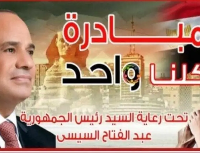 تخفيضات مذهلة تصل إلى 40% على مستلزمات المدارس في منافذ كلنا واحد