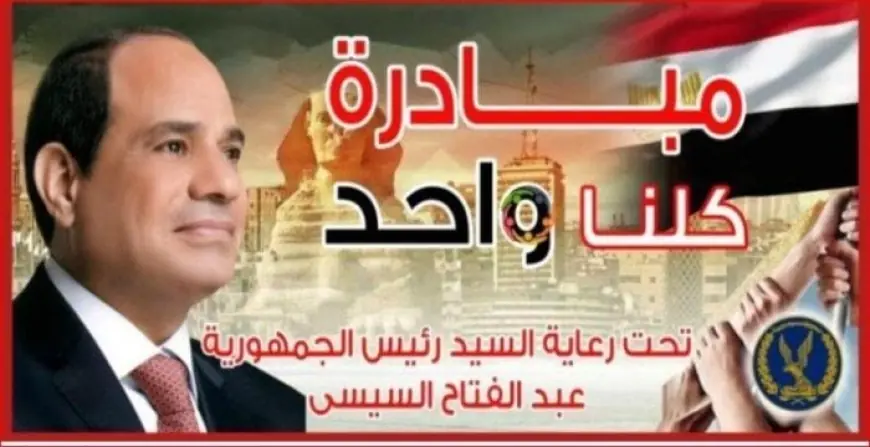 تخفيضات مذهلة تصل إلى 40% على مستلزمات المدارس في منافذ كلنا واحد