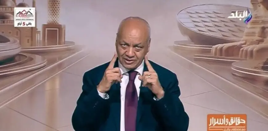مصطفى بكري يكشف عن تفاصيل مؤتمر الحكومة المقبل في أكتوبر وما وراء استعراض الإنجازات
