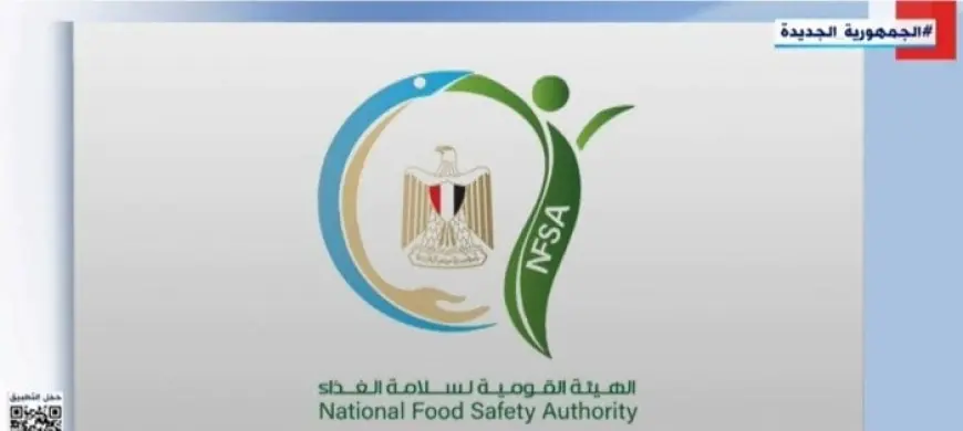 210 آلاف طن من الصادرات الغذائية حصاد رقابة جهاز سلامة الغذاء خلال أسبوع