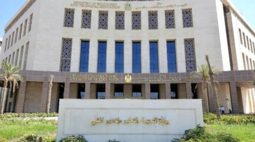 التعليم تحدد آلية تقييم الطلاب في المرحلتين الإعدادية والثانوية قبل انطلاق الدراسة
