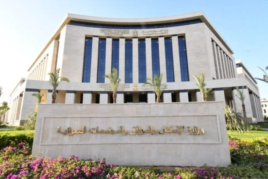 انتهاء التقديم على 2898 قطعة أرض ضمن برنامج مسكن في 17 مدينة جديدة الخميس
