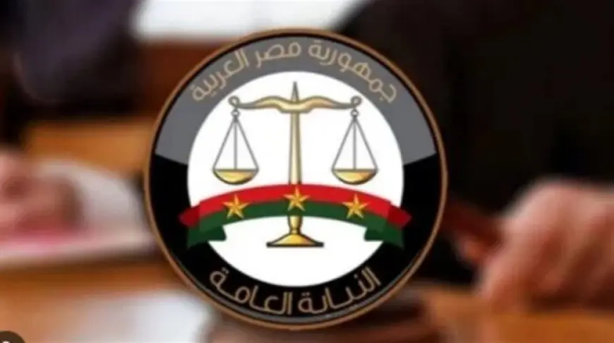 تفاصيل حركة ترقيات وتنقلات النيابة العامة 2026 مع الأسماء الكاملة للمرشحين