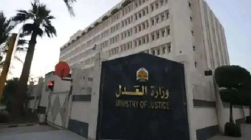 العدل تطلق منصة مبتكرة لخدمات المحامين لتسهيل التقاضي الجنائي عن بُعد