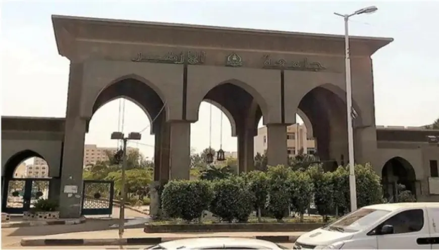 تنسيق الأزهر 2026 للعلمي بنات ورابط تسجيل الرغبات الإلكترونية المتاح الآن