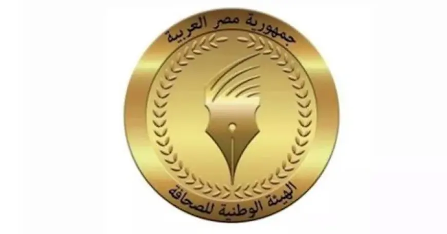 الوطنية للصحافة تطلق صرف مكافأة نهاية الخدمة للمتقاعدين