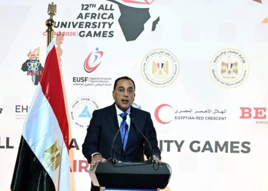 مدبولي يعلن فخر مصر باستضافة الأسرة الجامعية الأفريقية في حفل القاهرة 2026