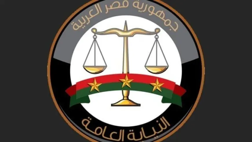 النيابة العامة تبدأ تحقيقات شاملة حول ظاهرة قطع الأشجار في مناطق متعددة