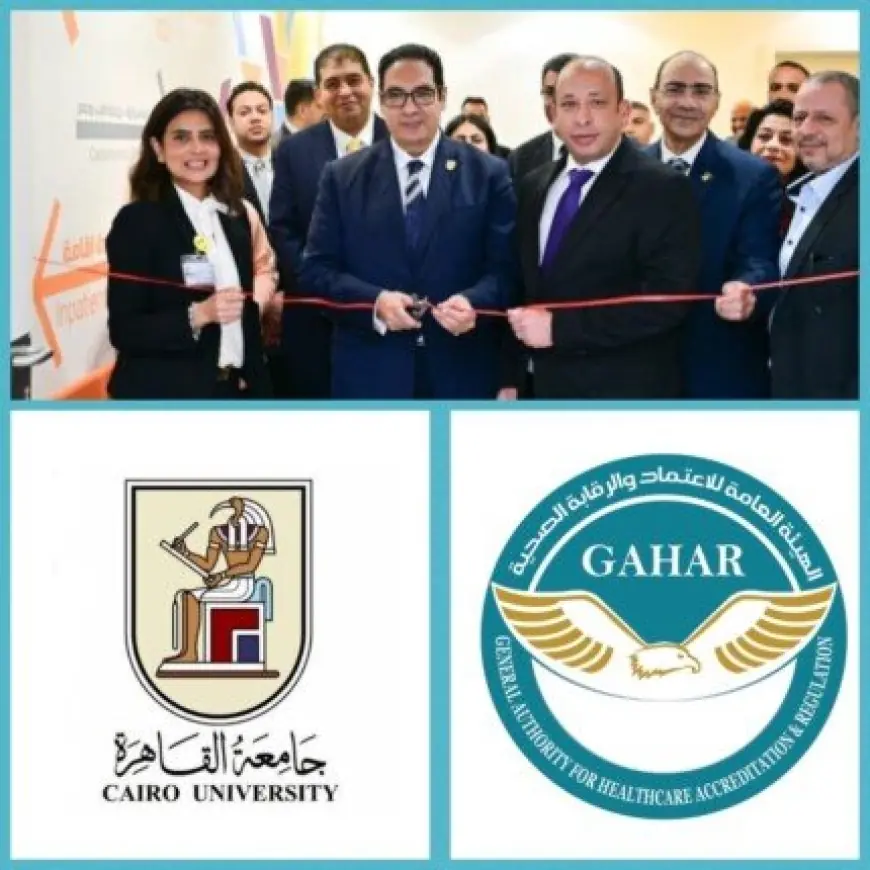 أبو الريش الياباني يحصل على أول اعتماد رسمي من GAHAR