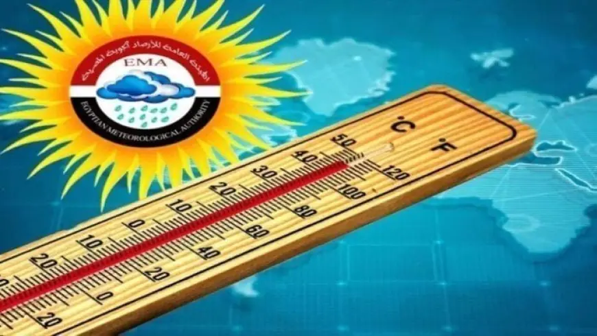 الأرصاد الجوية تعلن عن درجة حرارة 34 بالعاصمة القاهرة وتكشف تفاصيل حالة الطقس ليوم الجمعة 11 سبتمبر 2026