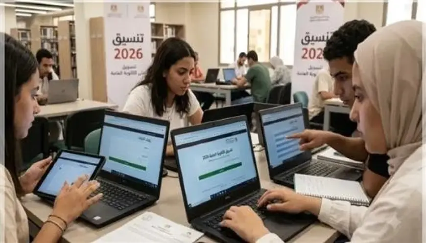 خطط تقليل اغتراب 2026 المرحلة الثالثة موعد التحويلات ورابط التقديم للطلاب هنا