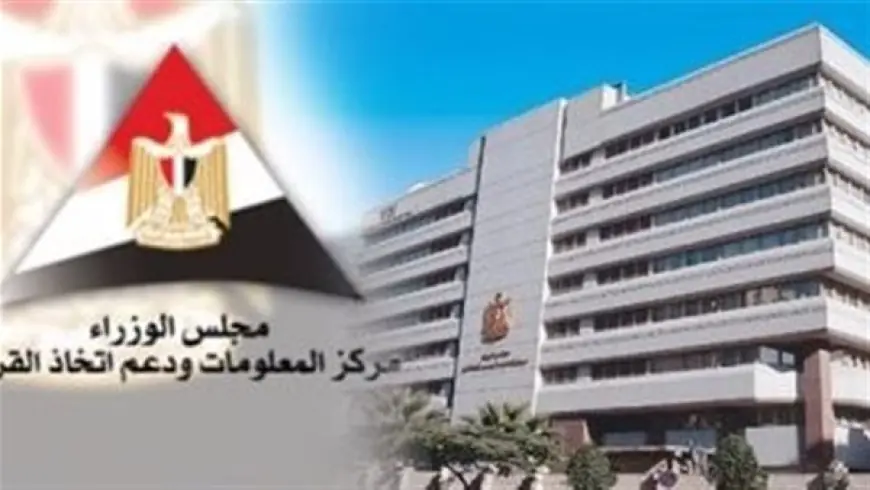 تأثير الصراع الإيراني على مصالح أمريكا واقتصادات أوروبا دور استطلاعات الرأي العالمية في كشف الحقائق