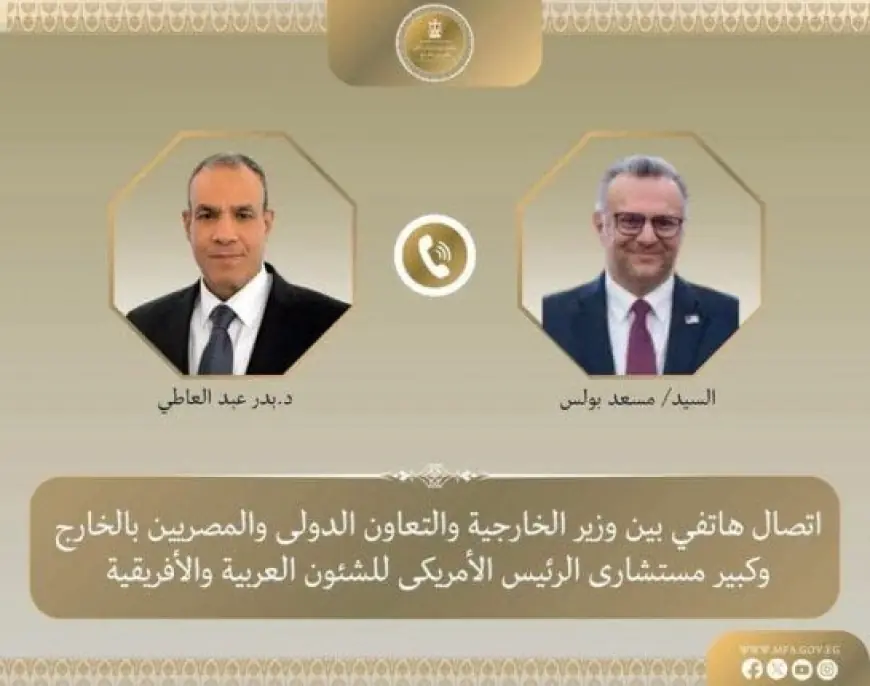 مصر وأمريكا تتباحثان حول أزمة إيران وجهود خفض التوتر في السودان