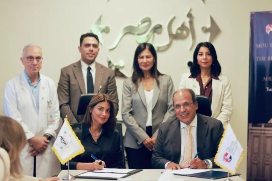 تعاون مثمر بين الجامعة البريطانية ومستشفى أهل مصر لتعزيز التدريب وخدمة المجتمع