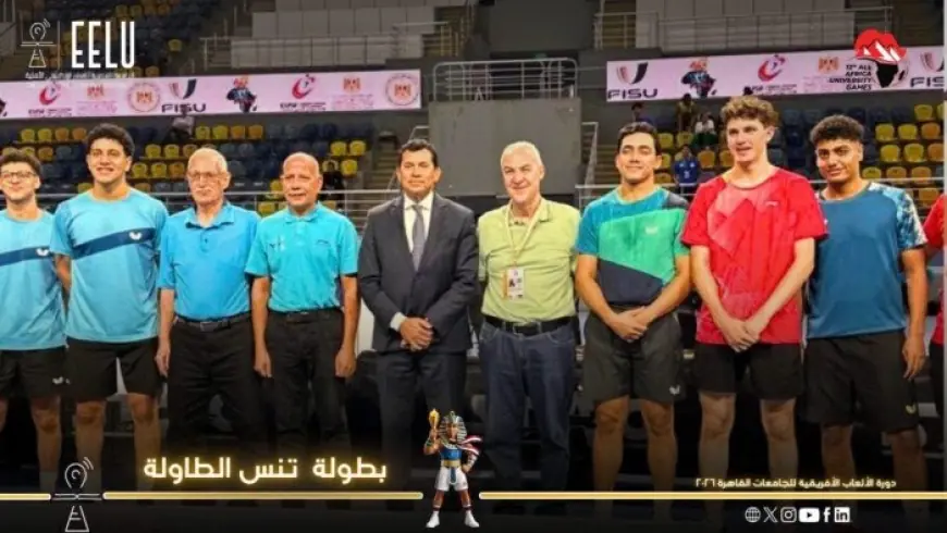 طلاب الجامعة المصرية للتعلم الإلكتروني الأهلية يحققون إنجازاً كبيراً بحصد 4 ميداليات في تنس الطاولة خلال بطولة القاهرة 2026