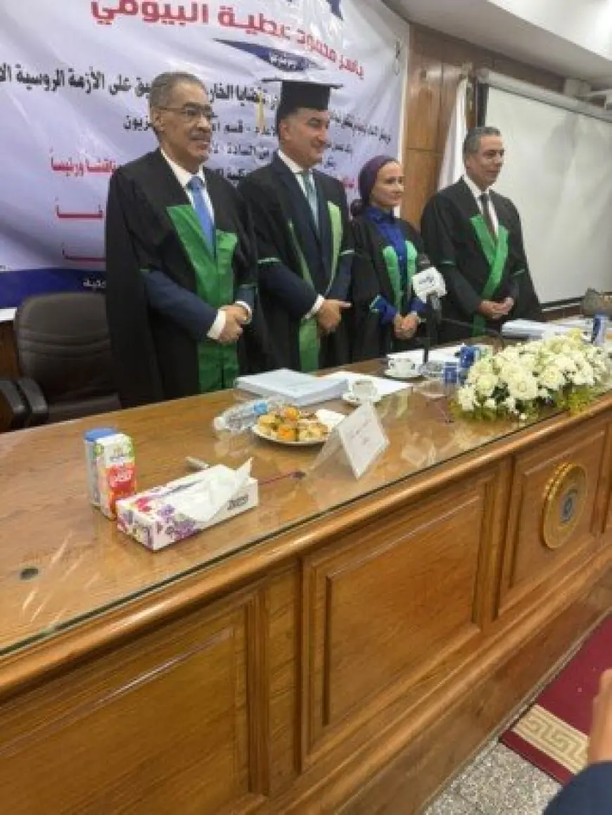 الباحث ياسر البيومي يحقق الدكتوراه بمرتبة الشرف الأولى من جامعة إعلام القاهرة