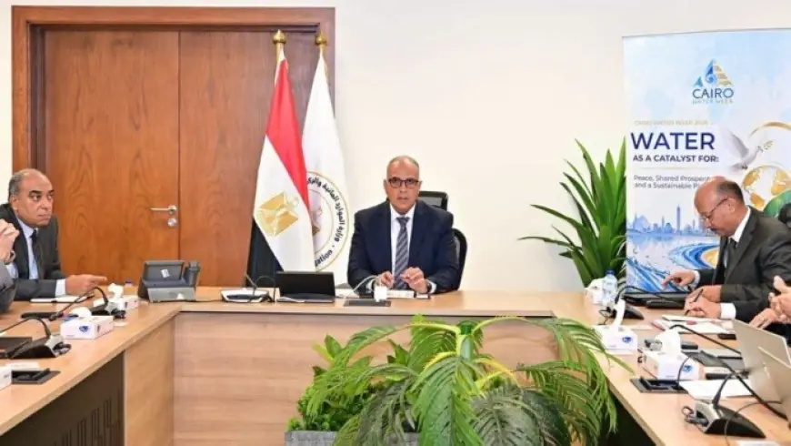 مصر تنطلق نحو أسبوع القاهرة التاسع للمياه بتعاون دولي وفعاليات بارزة