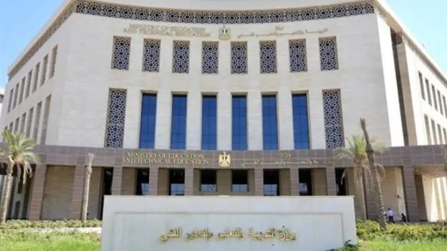 التعليم تعلن عن موعد تسجيل استمارات الشهادة الإعدادية للعام الدراسي 2026 – 2027