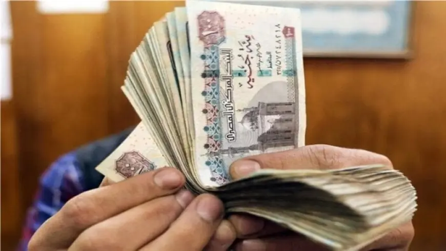 صرف مرتبات سبتمبر 2026 يبدأ اليوم اكتشف جدول الصرف وقيمة راتبك الآن