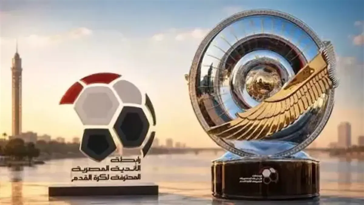 جدول الدوري المصري يتغير بعد انتصار الزمالك وبيراميدز على بترول أسيوط وطلائع الجيش