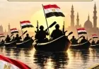 الاحتفالية الكبرى بالذكرى الـ53 لانتصارات أكتوبر المجيدة في الجامع الأزهر اليوم