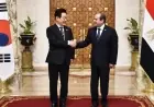 زيارة الرئيس السيسي تعزز التعاون الاقتصادي بين كوريا ومصر وتفتح آفاقاً جديدة