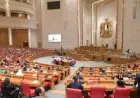 اللجنة البرلمانية تناقش إلغاء المادة 25 من قانون جامعة كيان في خطوة هامة للتغيير