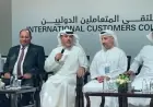 نائب وزير الزراعة يشارك في قمة الأمن الغذائي العالمي في أبوظبي لتعزيز الاستدامة الزراعية