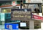 إجازة رسمية اليوم للبورصة والبنوك احتفالاً بذكرى نصر أكتوبر والعودة يوم الأحد