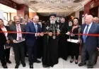 البابا تواضروس الثاني يدشّن المؤتمر العلمي الدولي الرابع لمعهد الدراسات القبطية