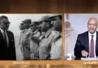 مصطفى بكري يفجر مفاجأة بكشف شهادة الرئيس السادات حول مسؤولية عبد الناصر عن نكسة يونيو