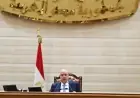 رئيس مجلس النواب يقدم تعازيه لأسرة النائبة أماني أبو سحلي بعد وفاتها