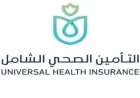 اجتماع رفيع المستوى بين الرئيس السيسي ورئيس وزراء ماليزيا بمشاركة وفدي البلدين