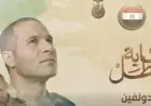 الخارجية المصرية تعلن وفاة مواطنة بعد الاعتداء على مطار الملك خالد بالرياض