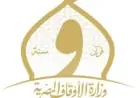 صندوق الإسكان يكشف عن تفاصيل وشروط حجز شقق الإيجار التمليكي لعام 2026