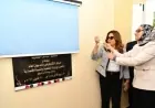 وزيرة التنمية المحلية ومحافظ الوادي الجديد يطلقان المركز التكنولوجي الجديد في الخارجة
