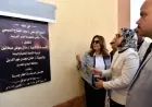 افتتاح مجزر الخارجة المطور بحضور وزيرة التنمية المحلية ومحافظ الوادي الجديد