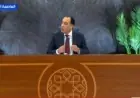 الرئيس السيسى يعبر عن شكره لقادة كوريا وماليزيا وإندونيسيا على الترحيب الحار والضيافة الرائعة