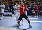 تعديل موعد مواجهة الأهلي والزمالك في نهائي بطولة أفريقيا لكرة اليد للأندية