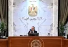 8 قرارات حاسمة لمجلس الوزراء لتعزيز النقل وتوسيع الاستثمارات وتحفيز المشروعات اللوجستية