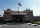نجاح باهر في أكاديمية الشرطة بنسبة 100%