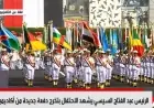 وزير الداخلية يعلن عن تأثير التوترات الإقليمية في المنطقة على الاقتصاد العالمي