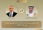 محادثات هاتفية بين وزير الخارجية ونظيره الكويتي حول تعزيز العلاقات الثنائية ومناقشة الأوضاع الإقليمية