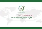 الاتحاد الأوروبي يوافق على تصدير منتجات الاستزراع السمكي إلى أسواقه لتعزيز التجارة الدولية
