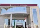 تأثر بعض خدمات بنك مصر يومي الجمعة والسبت.. التفاصيل الكاملة