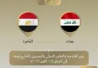 وزير الخارجية يشارك في اجتماعات مجلس وزراء منظمة التعاون الإسلامي ببغداد في دورته الـ52