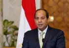 الرئيس السيسي يؤكد أن وعي المصريين حصن منيع يحمي وحدة الدولة ومؤسساتها
