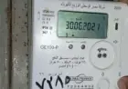 وزارة البترول تحذر: احذروا من إعلانات التوظيف الوهمية وتوعد بمعاقبة المسؤولين